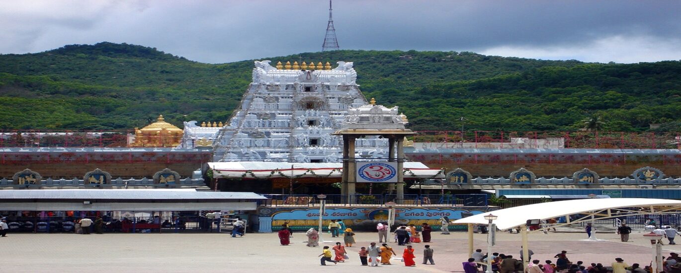 Tirupati Balaji